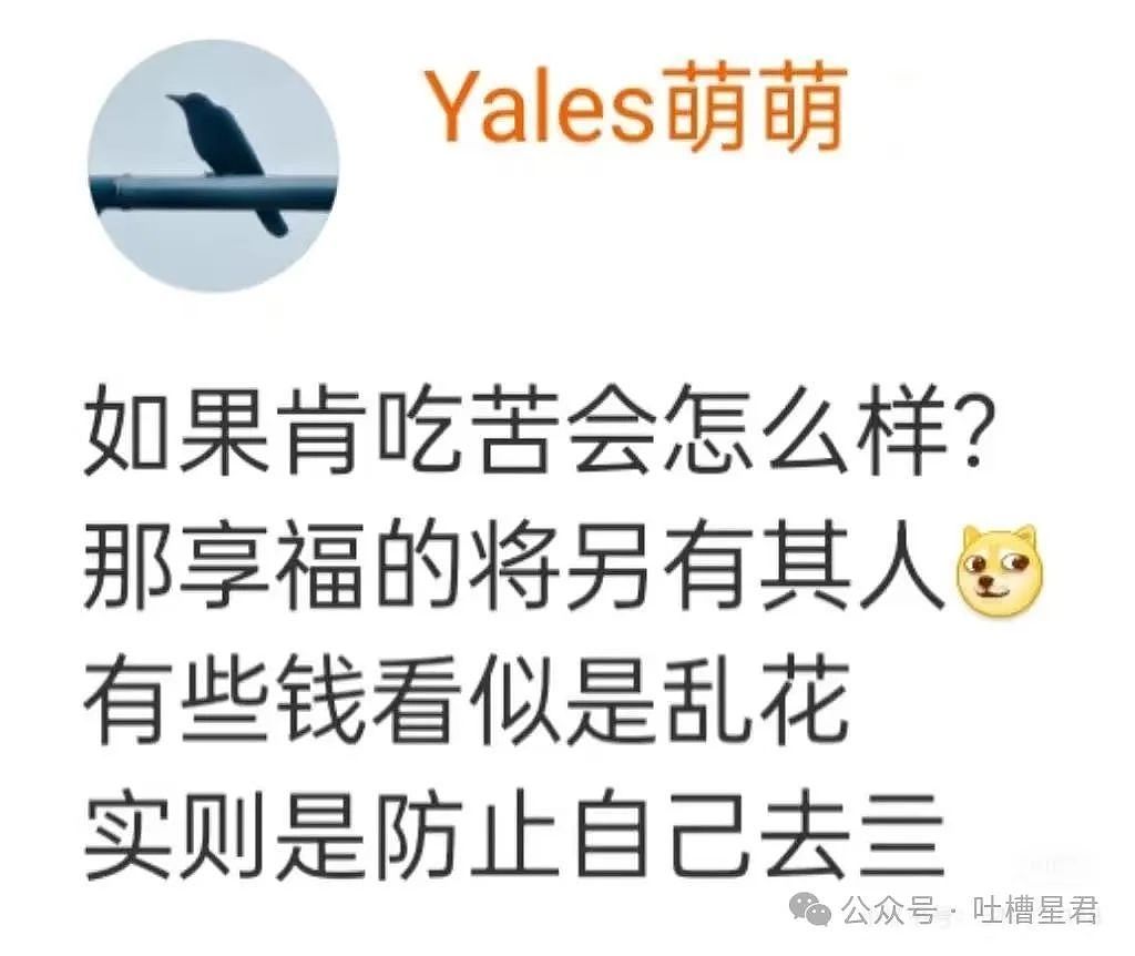 【爆笑】“打赏外卖员5元他竟然这样对我？！”网友爆哭：啊啊啊，电子善人（组图） - 83