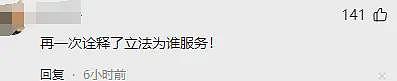 三人购潜水服偷偷下水打捞高尔夫球！共得1890颗球，目前已被刑拘（组图） - 6