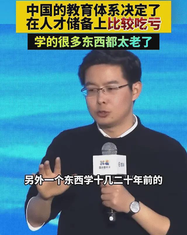 宇树科技王兴兴说：很多大学老师只会混饭吃，教的东西太老了（组图） - 6