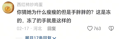 美少女穿JK洛丽塔水手服下地干农活被骂炒作，看到身体细节真活该她赚钱（组图） - 14