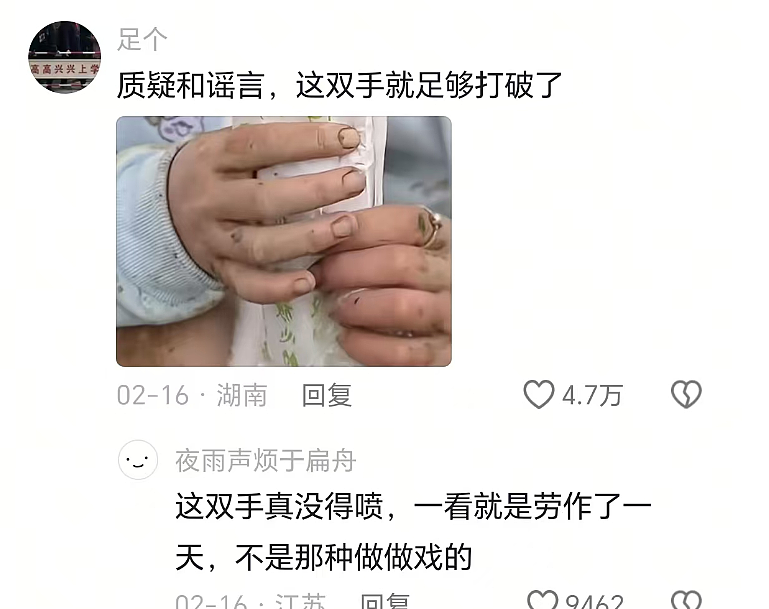 美少女穿JK洛丽塔水手服下地干农活被骂炒作，看到身体细节真活该她赚钱（组图） - 6