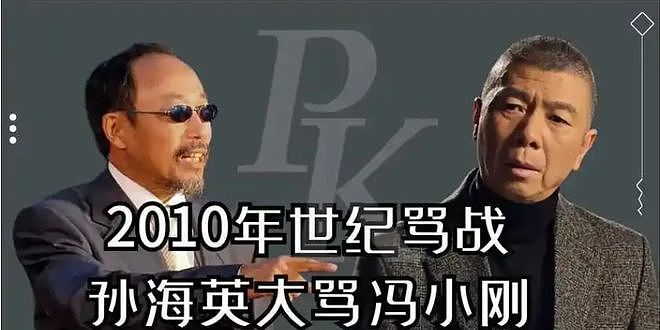 演员孙海英羞辱《哪吒2》！评价哪吒是模仿的耶稣，评论区集体鸣不平（组图） - 6