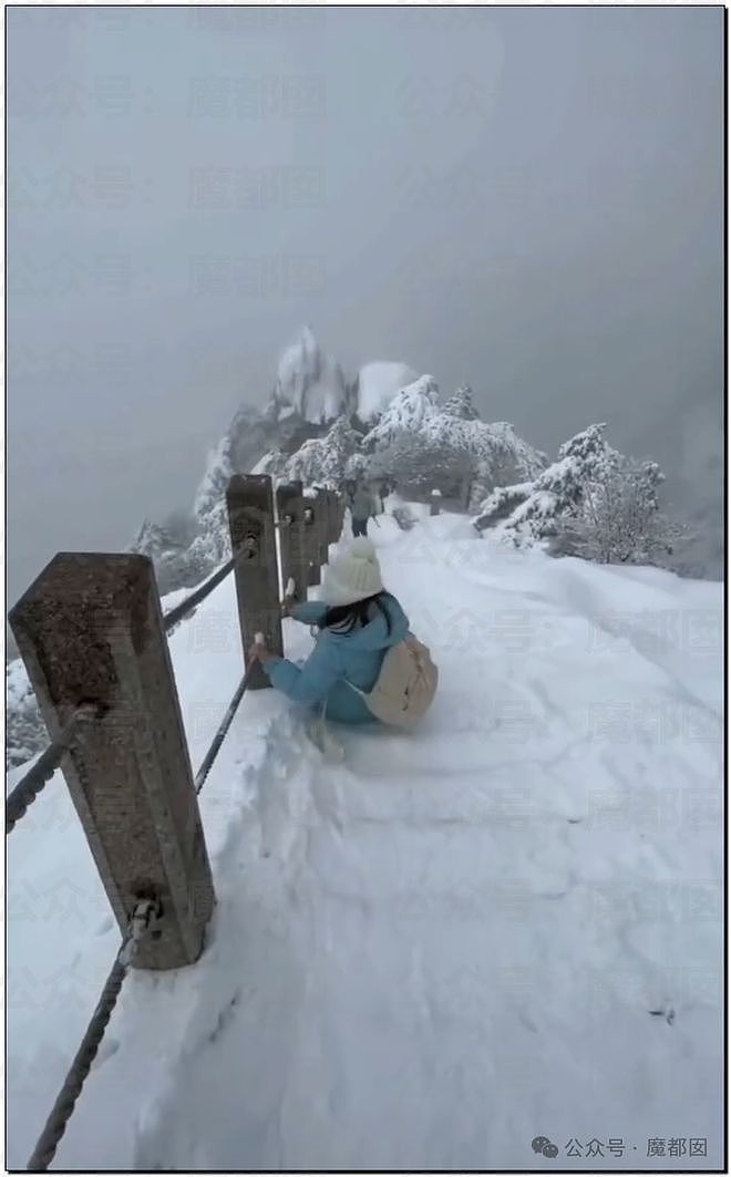 大批游客黄山爬山，不惧“急冻”，万丈摔倒画面曝；奶奶89岁，听信毒视频造谣，怕自己长寿折儿孙寿命，吞药了（视频/组图） - 6