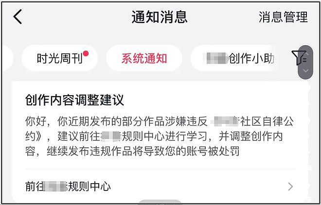 郑爽发声辟谣！否认傍大款，在国外自力更生，短剧小号遭永封（组图） - 14