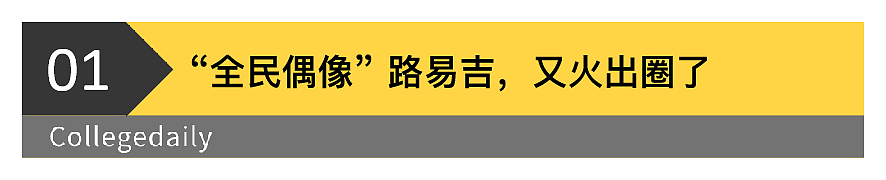 有趣！美国带货顶流网红，竟然是那个涉嫌枪杀CEO的帅哥（组图） - 2