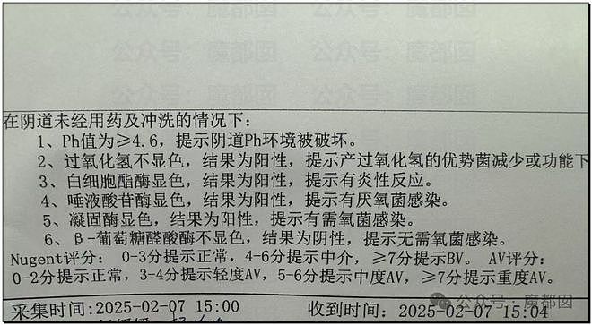 大批游客黄山爬山，不惧“急冻”，万丈摔倒画面曝；奶奶89岁，听信毒视频造谣，怕自己长寿折儿孙寿命，吞药了（视频/组图） - 29