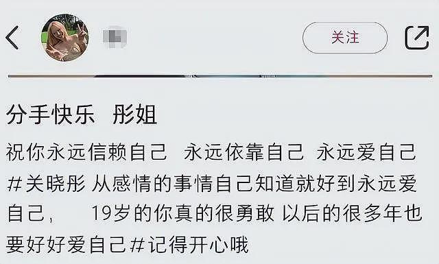 被曝与关晓彤分手后，鹿晗首露面疑喝醉痛哭，邓超陪他喝酒安慰（组图） - 9