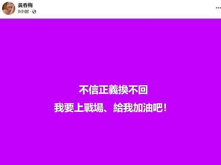 汪小菲再度抵台，一反常态低调平静，旧爱周渝民疑似暗讽张兰母子（组图） - 6