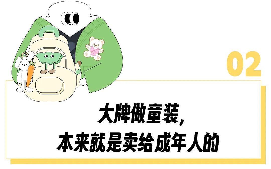 “奢侈品里最好捡漏的单品？” 王诗龄们的同款被打工人背成性价比通勤神器（组图） - 13