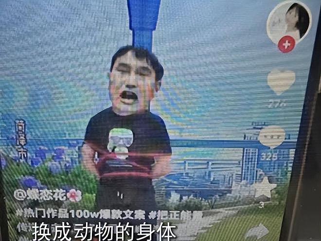 大衣哥回应网暴女子：她拉7个群攻击我，现在道歉已经晚了（组图） - 5