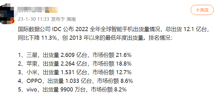 捐款300亿的“中国首善”，为雷军的梦想撑腰（组图） - 8