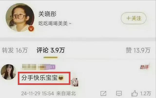 被曝与关晓彤分手后，鹿晗首露面疑喝醉痛哭，邓超陪他喝酒安慰（组图） - 11