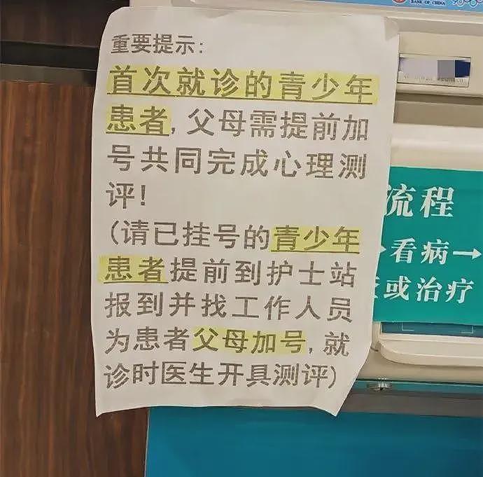 45名学生中19人在吃药3人休学！中国这届小孩的抑郁症，是父母卷出来的（图） - 28