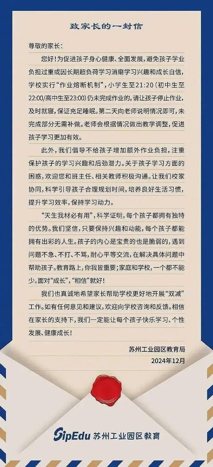 45名学生中19人在吃药3人休学！中国这届小孩的抑郁症，是父母卷出来的（图） - 19