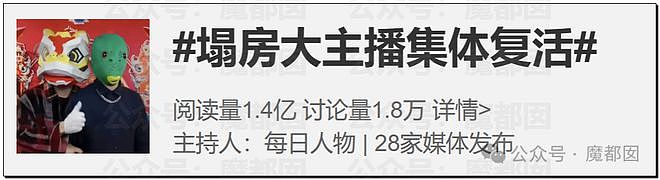 大批游客黄山爬山，不惧“急冻”，万丈摔倒画面曝；奶奶89岁，听信毒视频造谣，怕自己长寿折儿孙寿命，吞药了（视频/组图） - 43