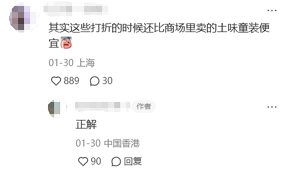 “奢侈品里最好捡漏的单品？” 王诗龄们的同款被打工人背成性价比通勤神器（组图） - 8