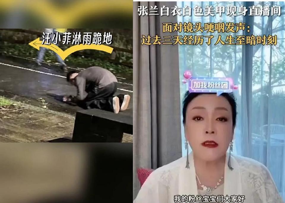 汪小菲再度抵台，一反常态低调平静，旧爱周渝民疑似暗讽张兰母子（组图） - 11