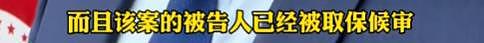 大衣哥回应网暴女子：她拉7个群攻击我，现在道歉已经晚了（组图） - 13