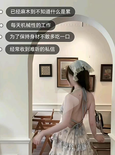 美少女穿JK洛丽塔水手服下地干农活被骂炒作，看到身体细节真活该她赚钱（组图） - 17