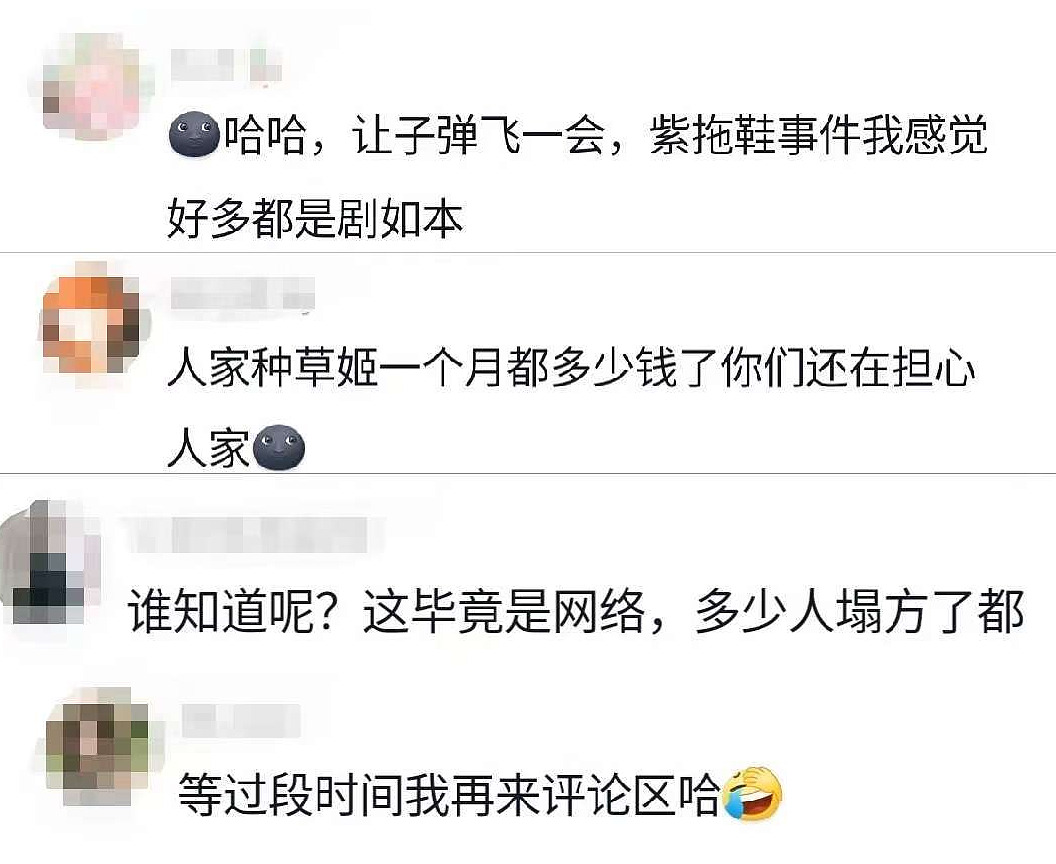 美少女穿JK洛丽塔水手服下地干农活被骂炒作，看到身体细节真活该她赚钱（组图） - 4