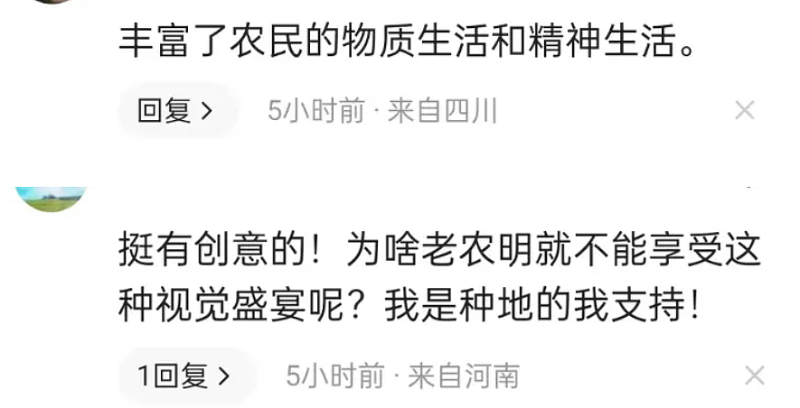 美少女穿JK洛丽塔水手服下地干农活被骂炒作，看到身体细节真活该她赚钱（组图） - 12