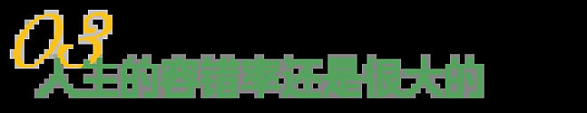 从月薪5w到日结200，大厂逃离者的魔幻再就业（组图） - 9