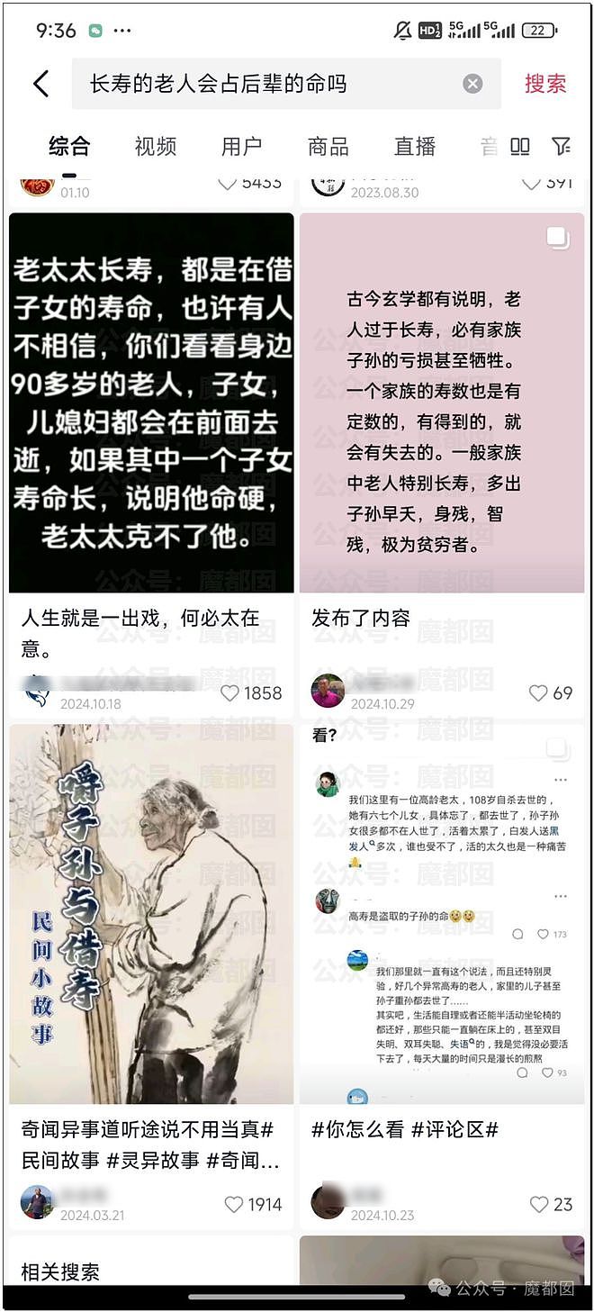 大批游客黄山爬山，不惧“急冻”，万丈摔倒画面曝；奶奶89岁，听信毒视频造谣，怕自己长寿折儿孙寿命，吞药了（视频/组图） - 59