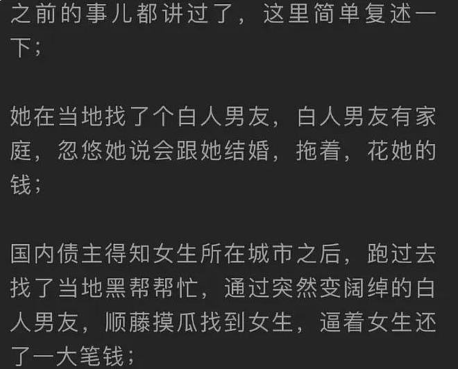 郑爽发声辟谣！否认傍大款，在国外自力更生，短剧小号遭永封（组图） - 10