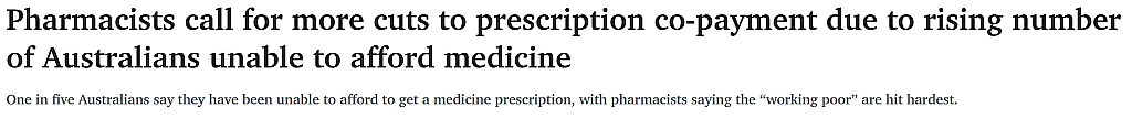 澳洲又一危机！五分之一澳人无力承担处方药，政府补贴难解“吃药难”（组图） - 1