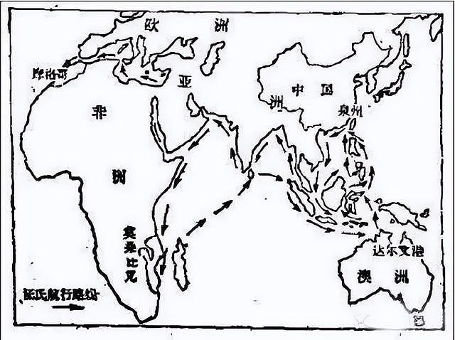 这位中国人比郑和早75年下西洋，最远到达南非，率先发现澳洲（组图） - 5