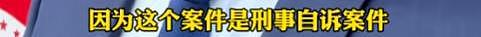 大衣哥回应网暴女子：她拉7个群攻击我，现在道歉已经晚了（组图） - 10