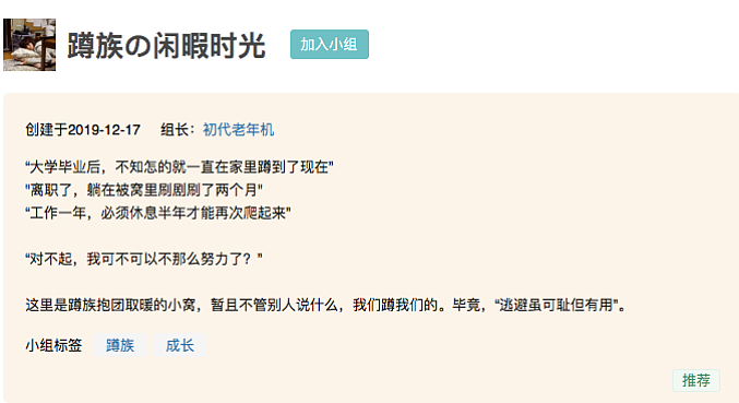 海归躺平、985摆烂：看了太多优等生打烂一手好牌， 才知道养娃最大的错误是…（组图） - 1