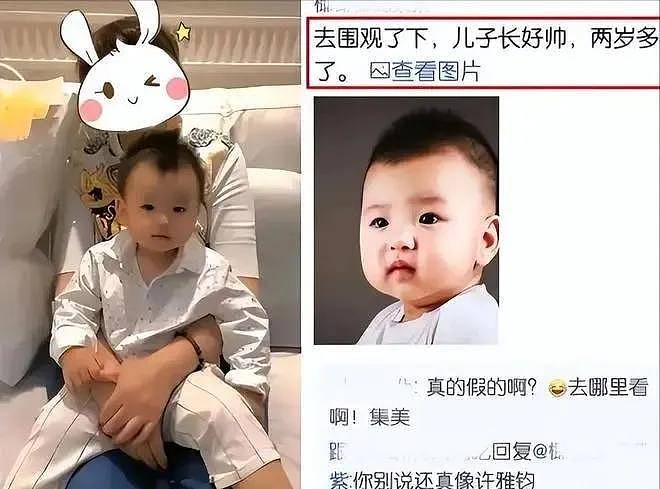 汪小菲强势出击，遗产大战再升级，许雅钧私生子入族谱成筹码（组图） - 11