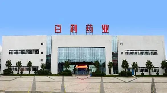 大学老师下海，造出抗癌新药，一单卖了600亿（组图） - 7