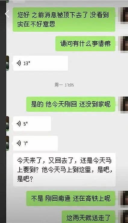 湖南93岁老人性犯罪，处罚结果让网友炸锅：这怎么成了免死金牌？（组图） - 13