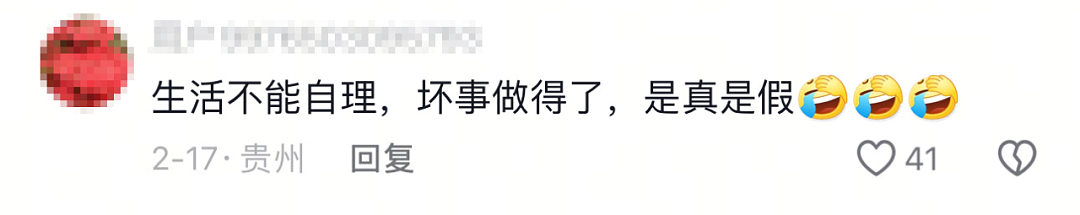 湖南93岁老人性犯罪，处罚结果让网友炸锅：这怎么成了免死金牌？（组图） - 7