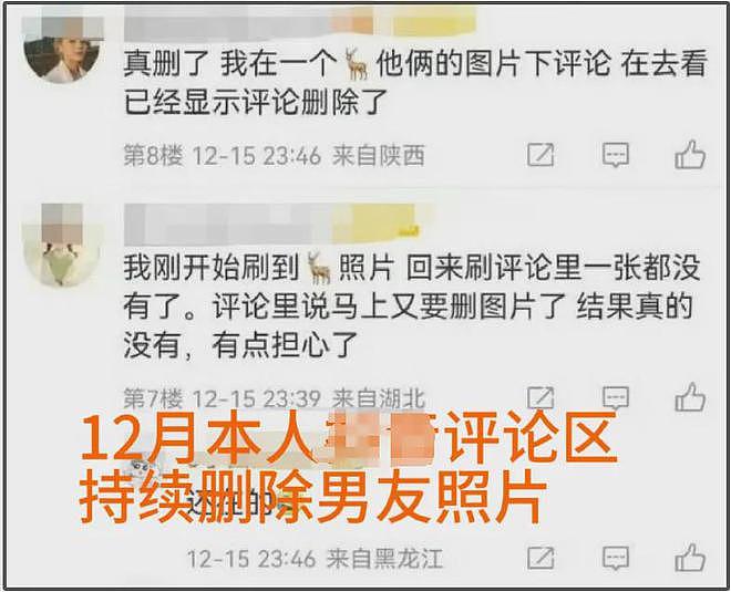 撕破脸了？鹿晗关晓彤分手风波时间线曝光，疑似女方用舆论逼分手（组图） - 11