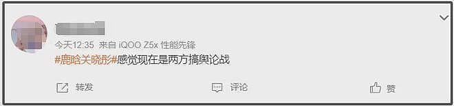 鹿晗发声明维权了！回避关晓彤一点没提分手风波，否认开代孕公司（组图） - 12