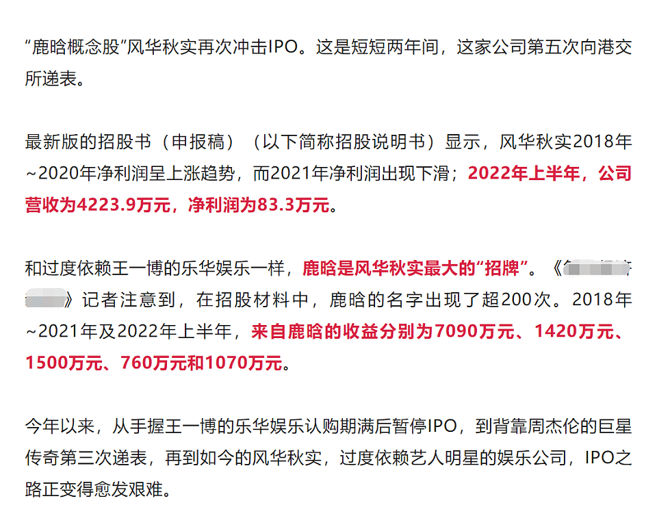 鹿晗和关晓彤没分手，早就回应过，醉酒和感情无关（组图） - 6