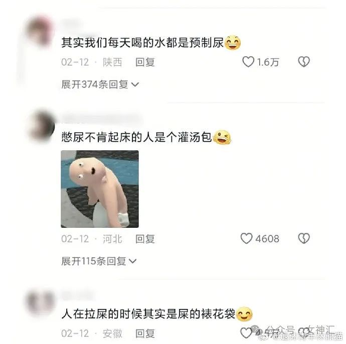 【爆笑】无意间发现男朋友给我的备注太奇怪？网友却说他肯定不止我一个女朋友？（组图） - 8