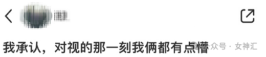 【爆笑】无意间发现男朋友给我的备注太奇怪？网友却说他肯定不止我一个女朋友？（组图） - 36