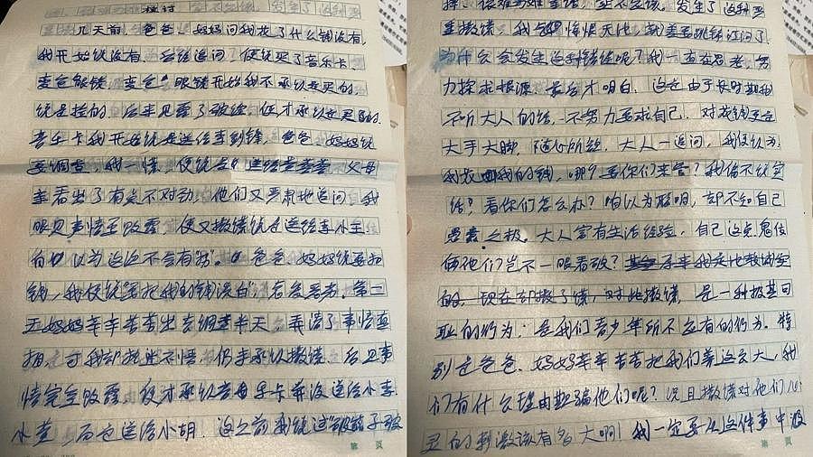 滞留17年，他走不出精神病院（组图） - 8