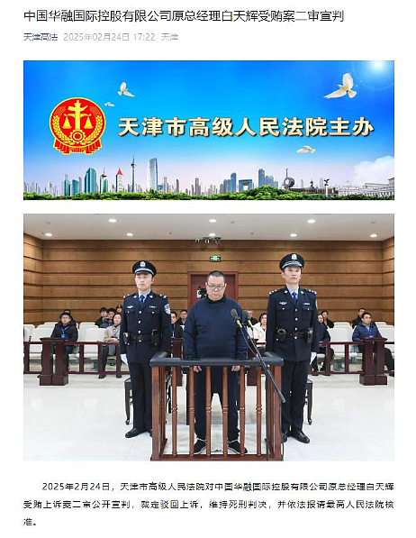 超级年金管理公司被罚2700万！澳首个代理式人工智能工具亮相西太银行 一小时完成六天工作量 年内会否迎来市场预期的3-5次降息？ - 8