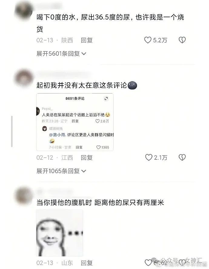 【爆笑】无意间发现男朋友给我的备注太奇怪？网友却说他肯定不止我一个女朋友？（组图） - 6