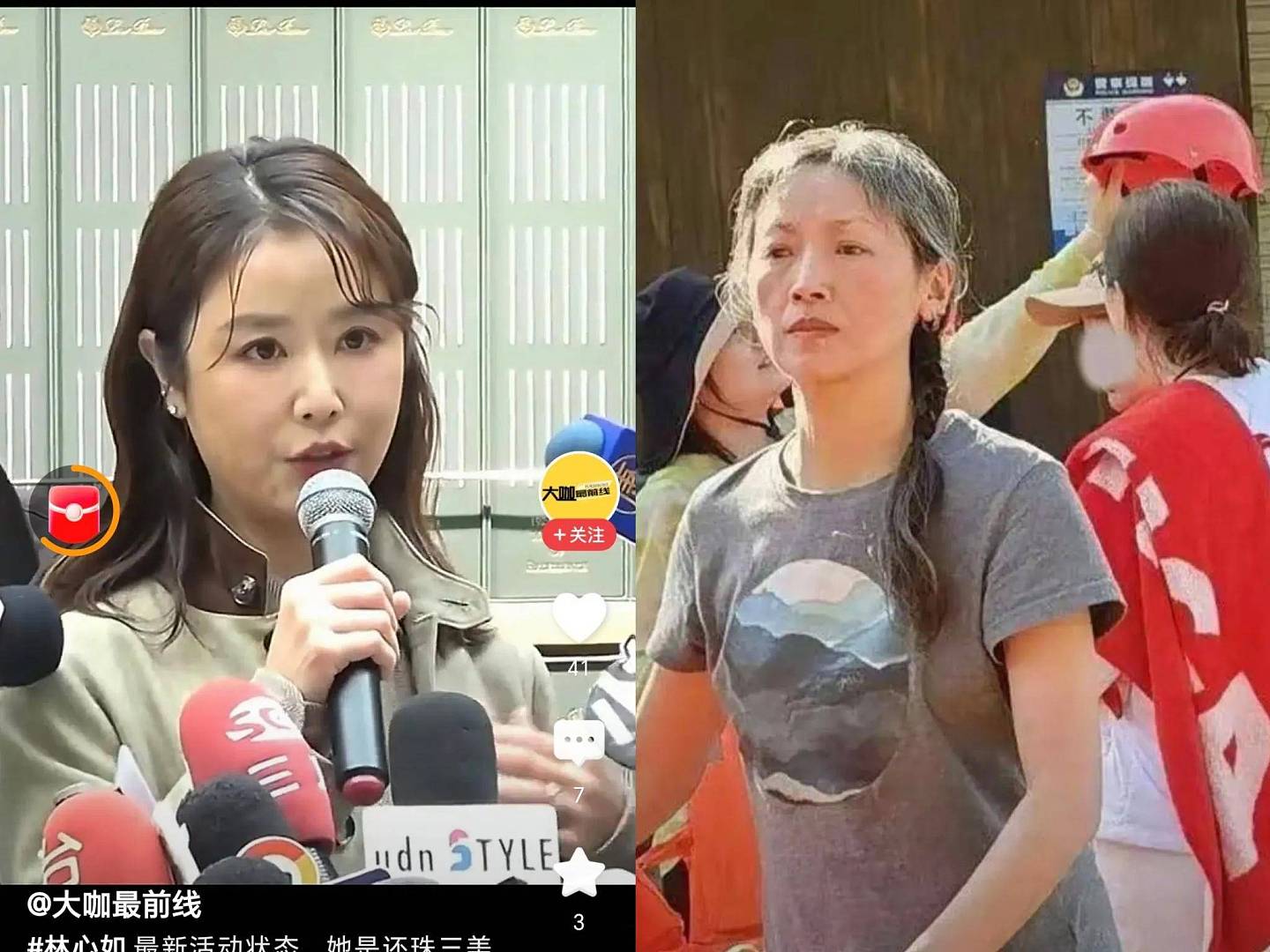 看了49岁林心如和56岁吴倩莲近照，才懂医美...（组图） - 2