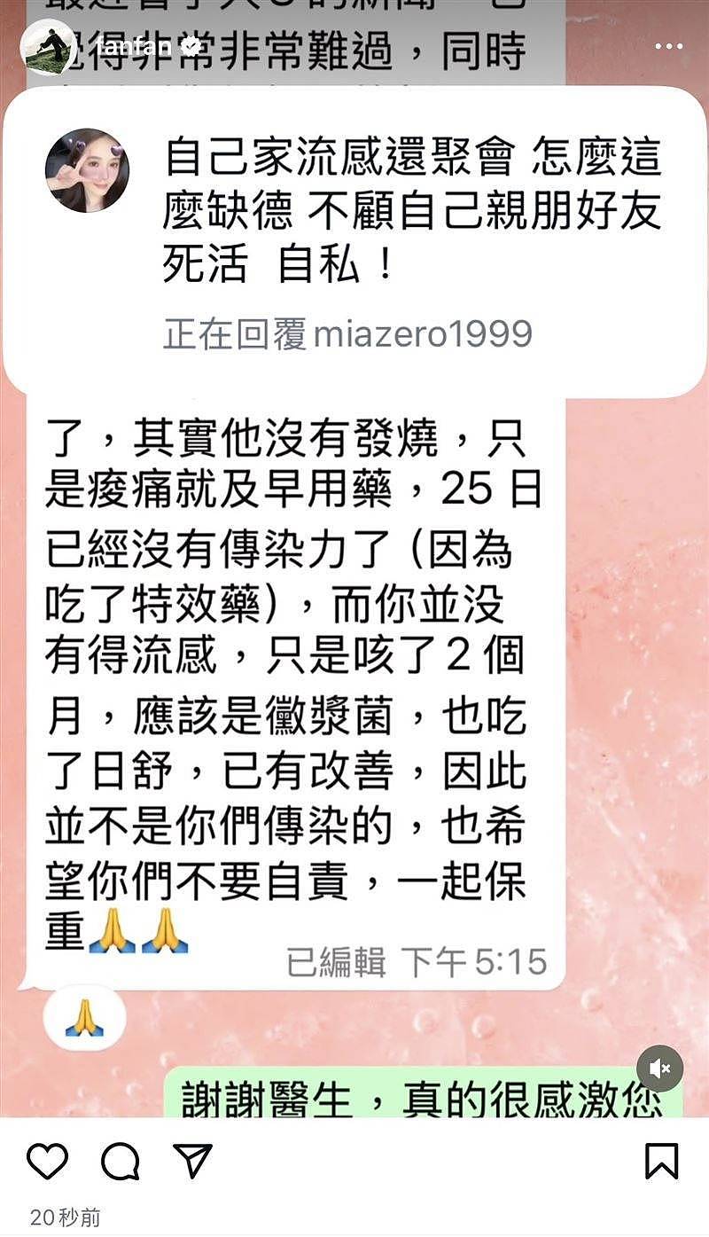 大S去世后范玮琪首现身，步履轻松与人说说笑笑，礼貌回应记者（组图） - 6