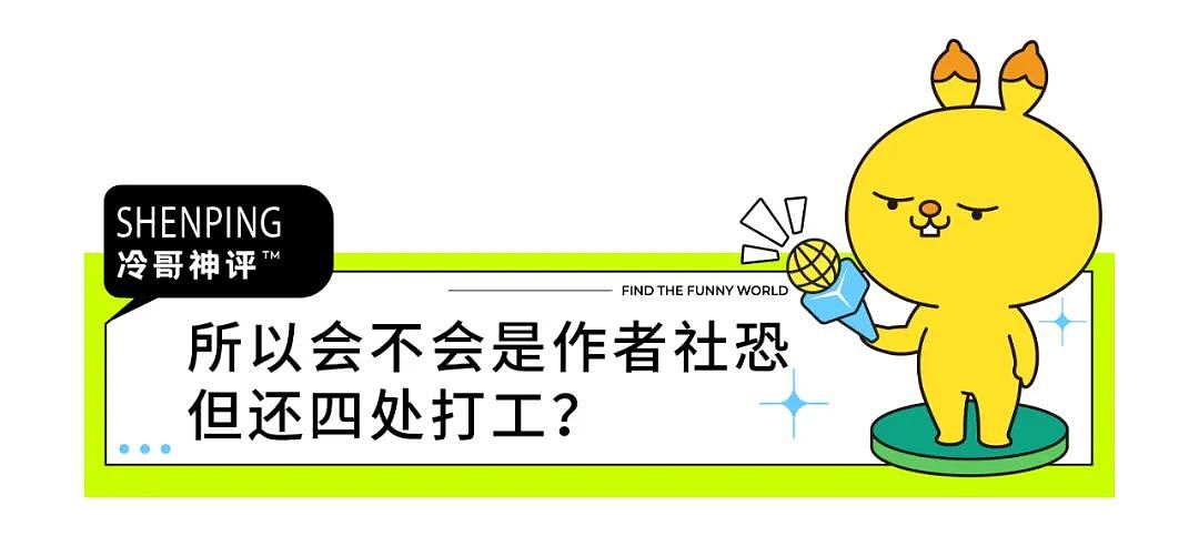 【爆笑】半夜总感觉胸口怪怪的，安了监控才发现居然是流浪的“小黄毛”...（组图） - 9