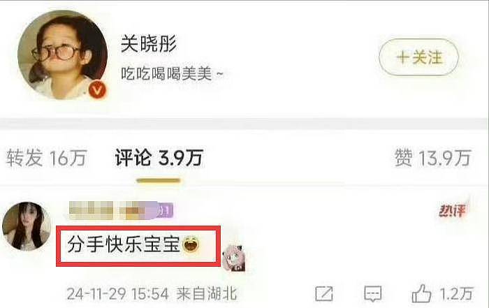 被曝与关晓彤分手后，鹿晗首露面疑喝醉痛哭...（组图） - 11