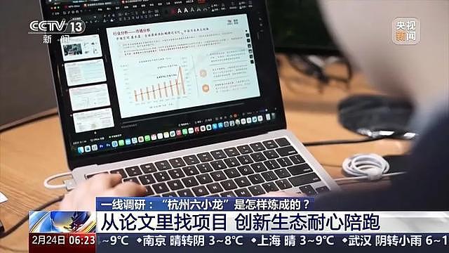 从草根到顶流，为什么是这六家公司（组图） - 13