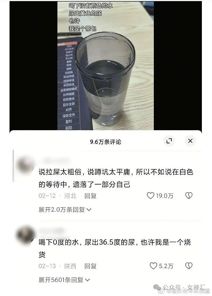 【爆笑】无意间发现男朋友给我的备注太奇怪？网友却说他肯定不止我一个女朋友？（组图） - 5